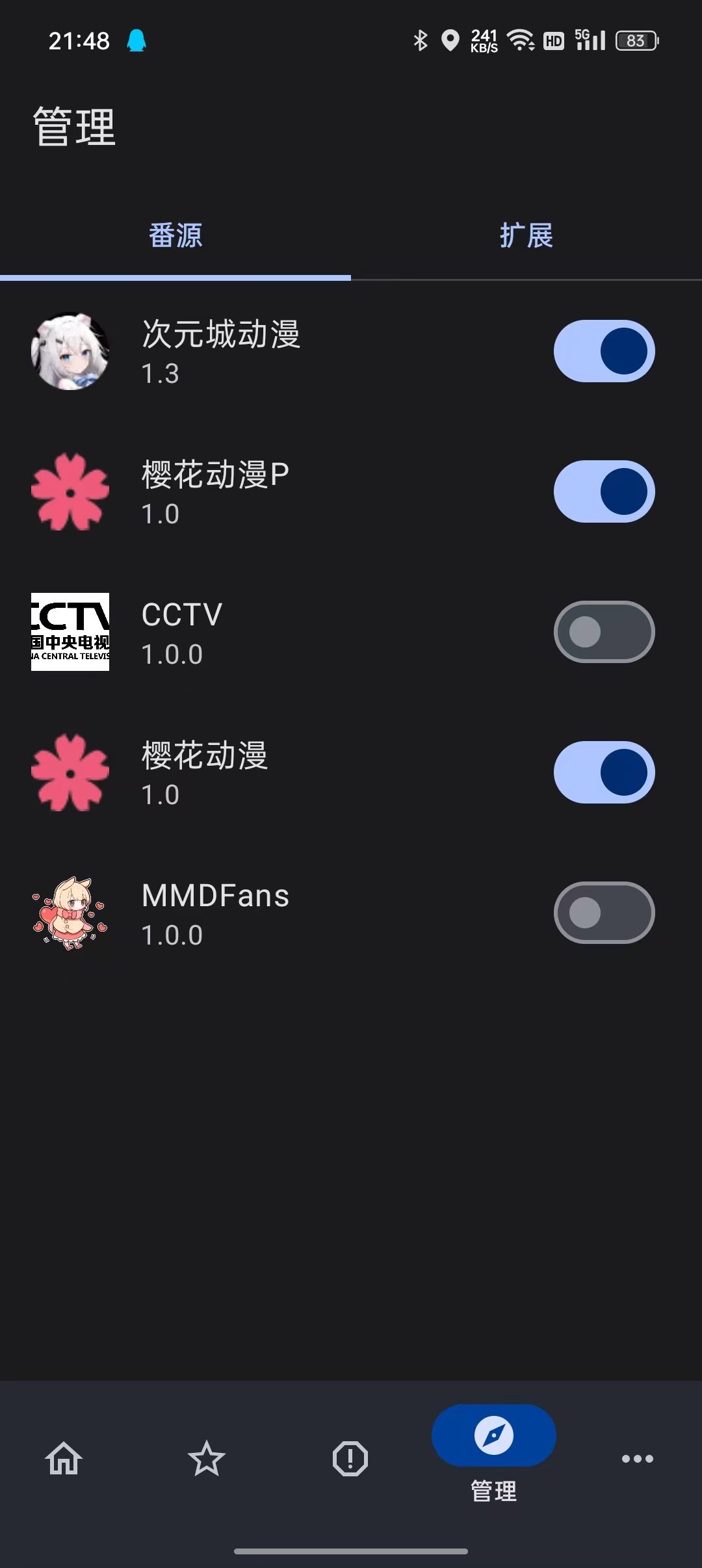 番剧源管理页：源名称、版本与启用状态